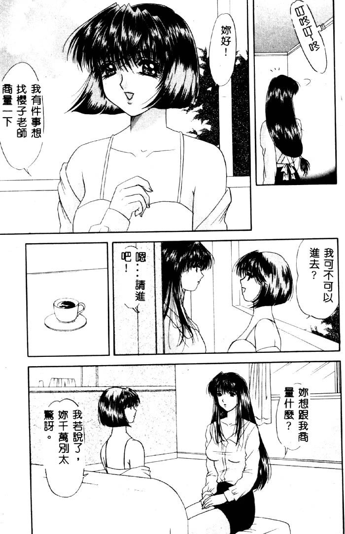 หน้า 110