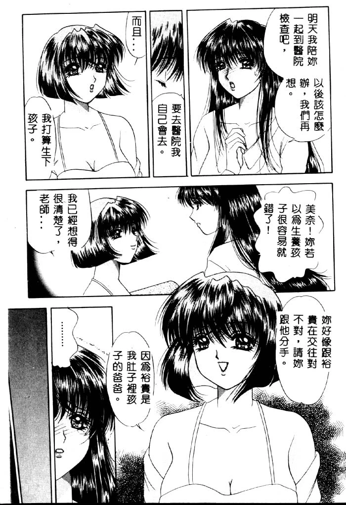 หน้า 112