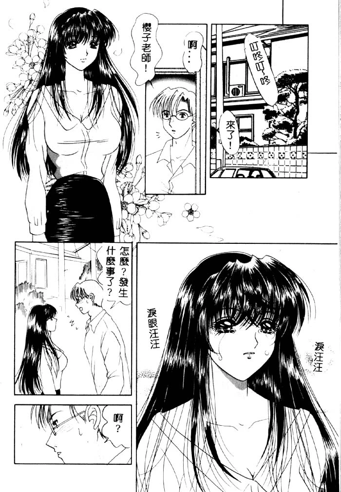 หน้า 113