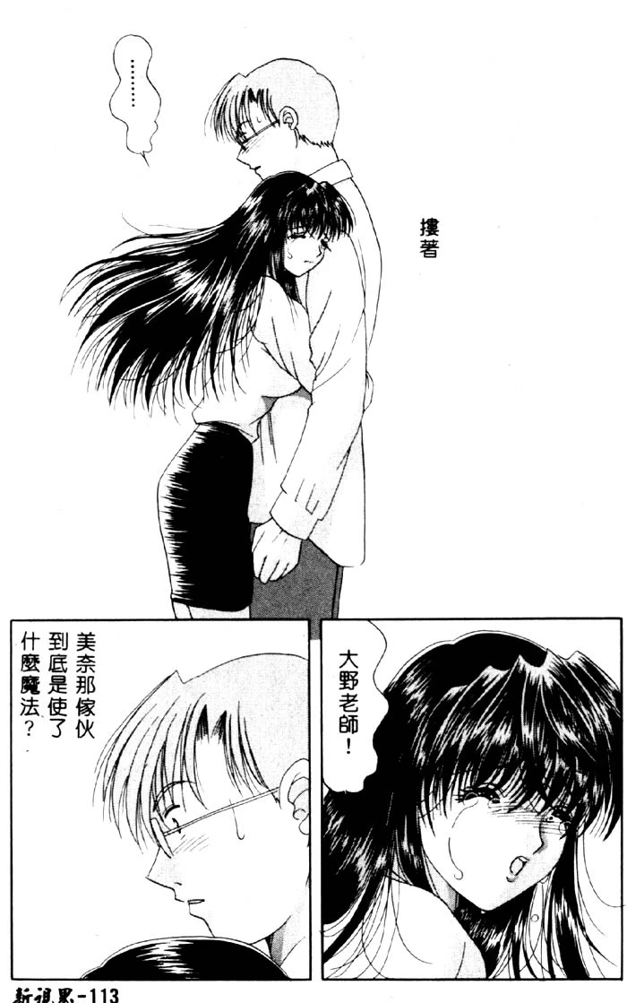 หน้า 114