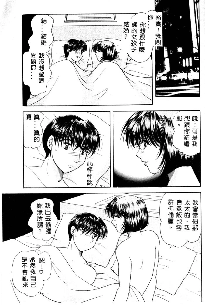 หน้า 122
