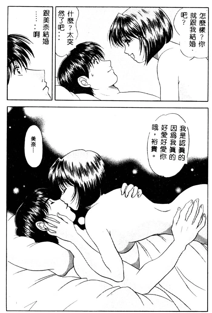 หน้า 123