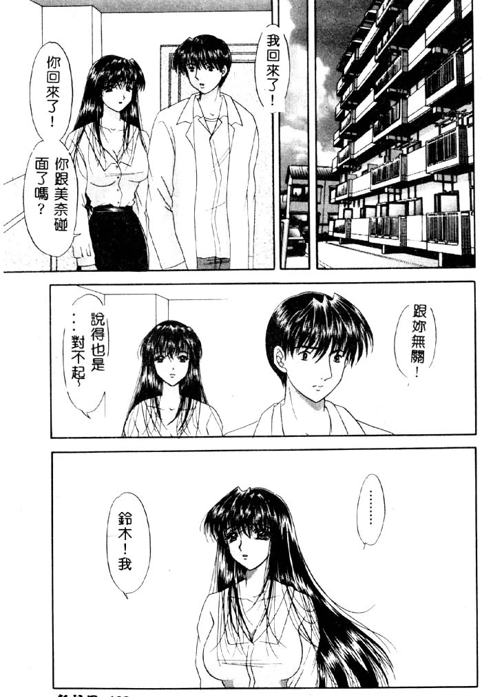 หน้า 124