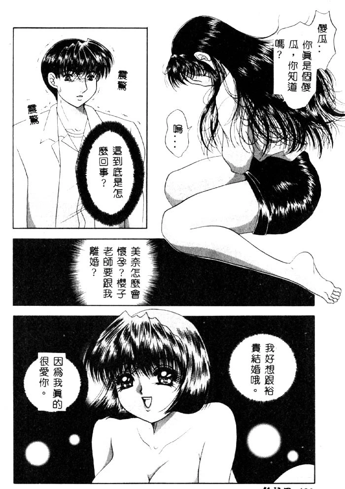 หน้า 129