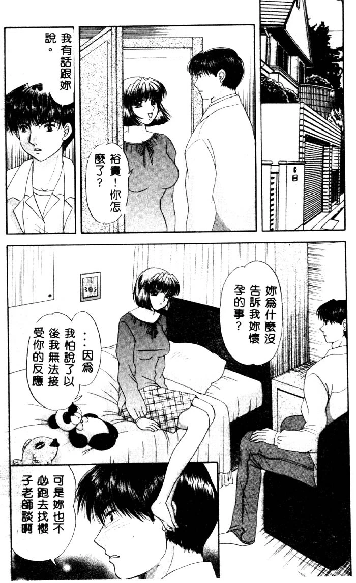 หน้า 131