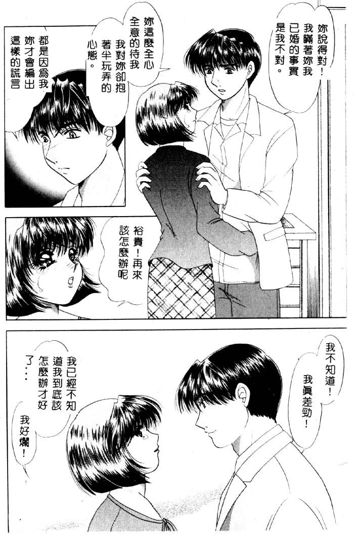หน้า 137