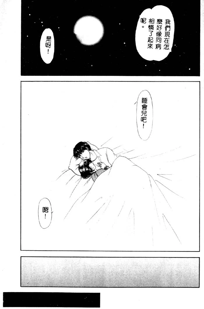 หน้า 138