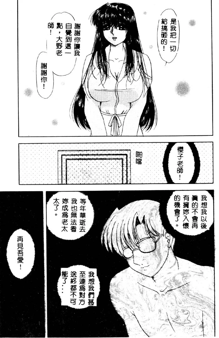 หน้า 152