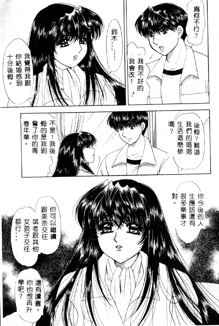 หน้า 154