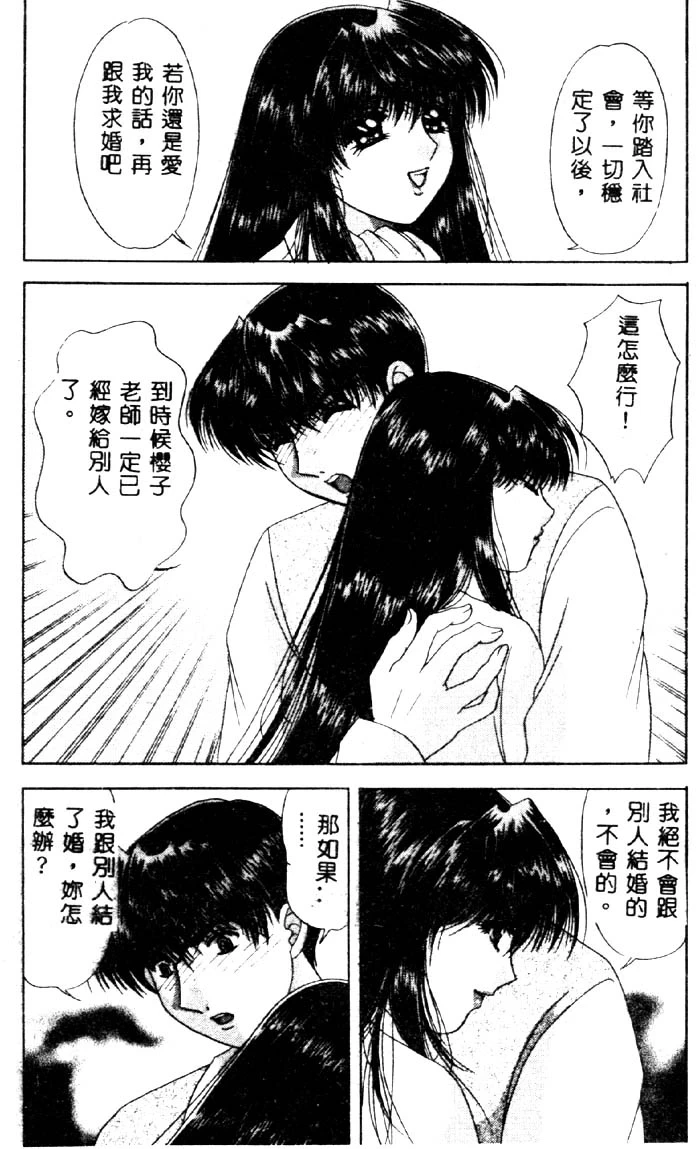 หน้า 155