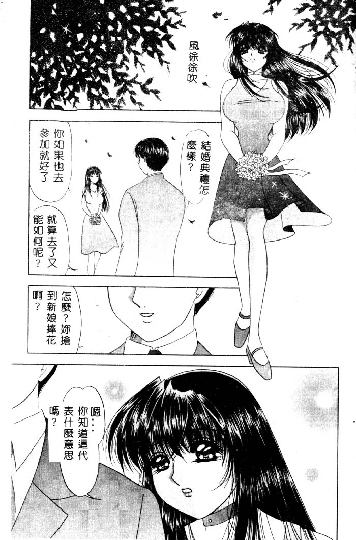 หน้า 164