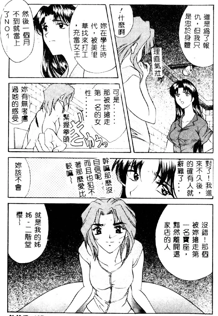 หน้า 168