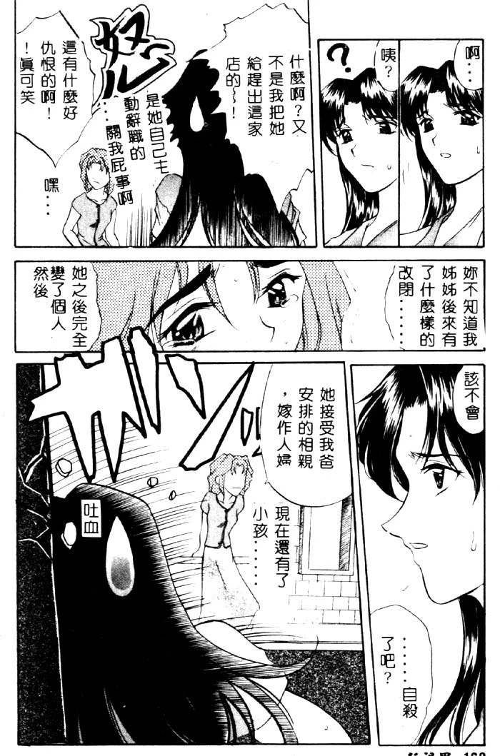 หน้า 169