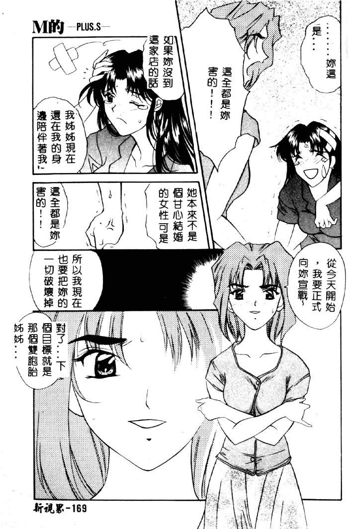 หน้า 170