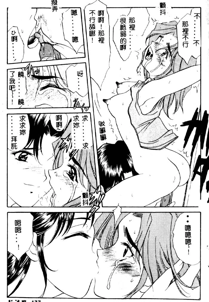 หน้า 178