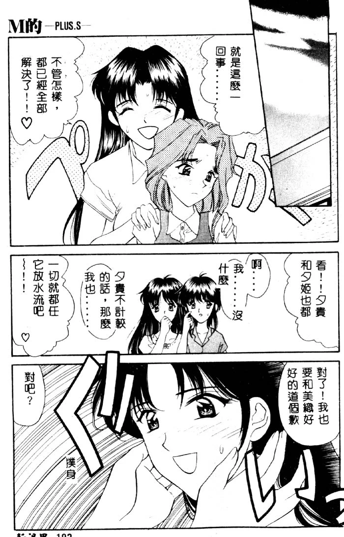 หน้า 184