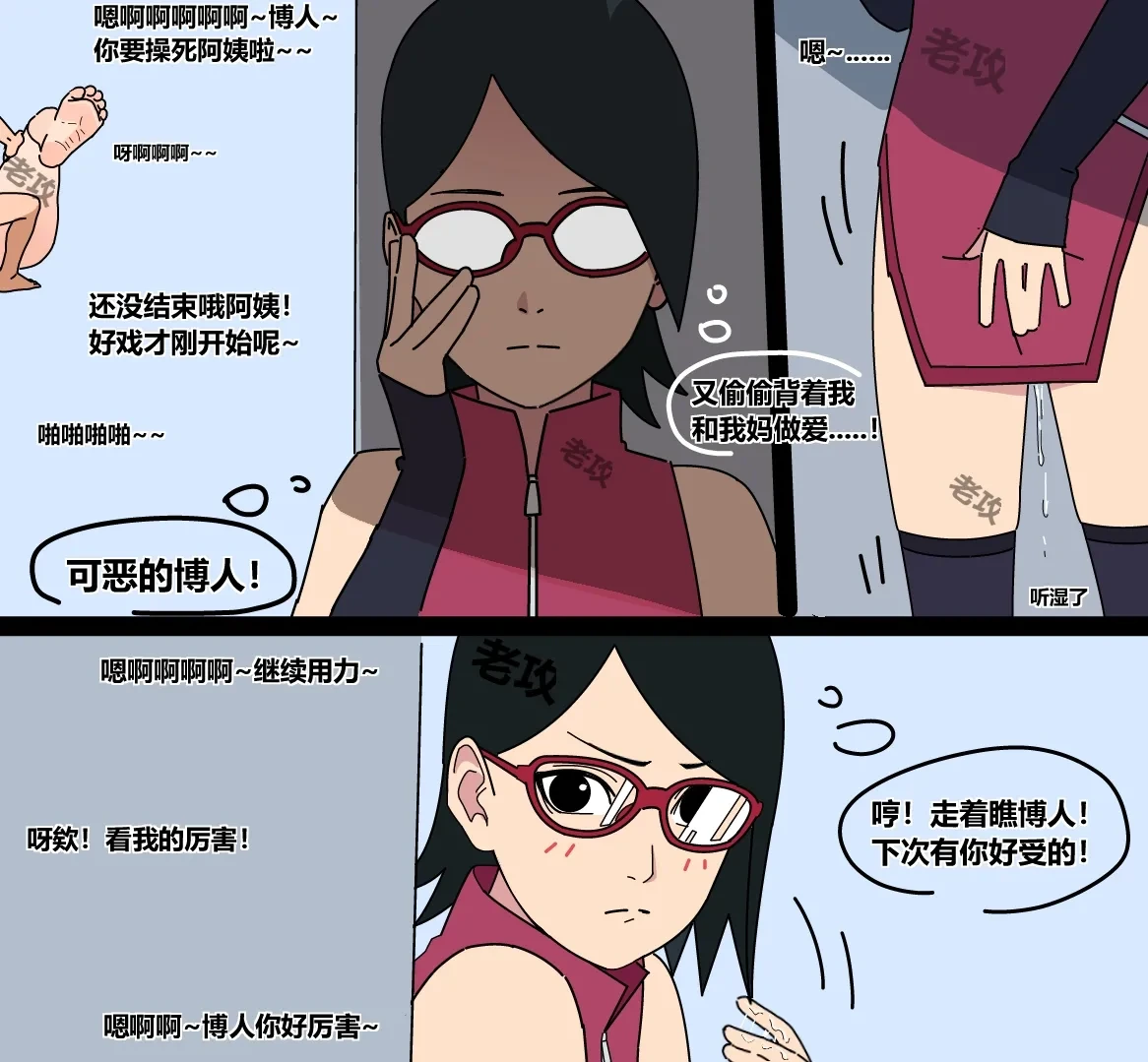 หน้า 11
