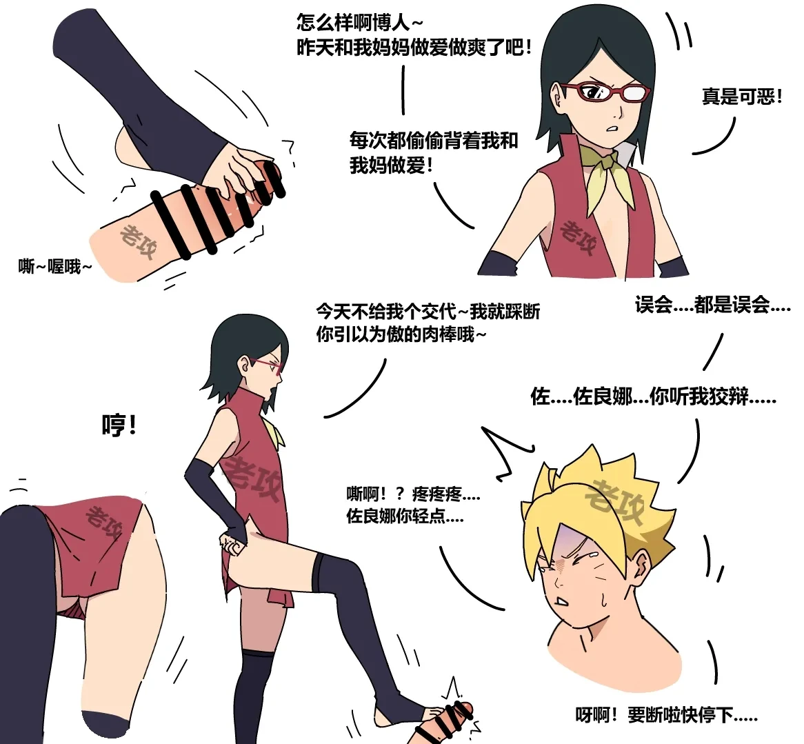หน้า 12