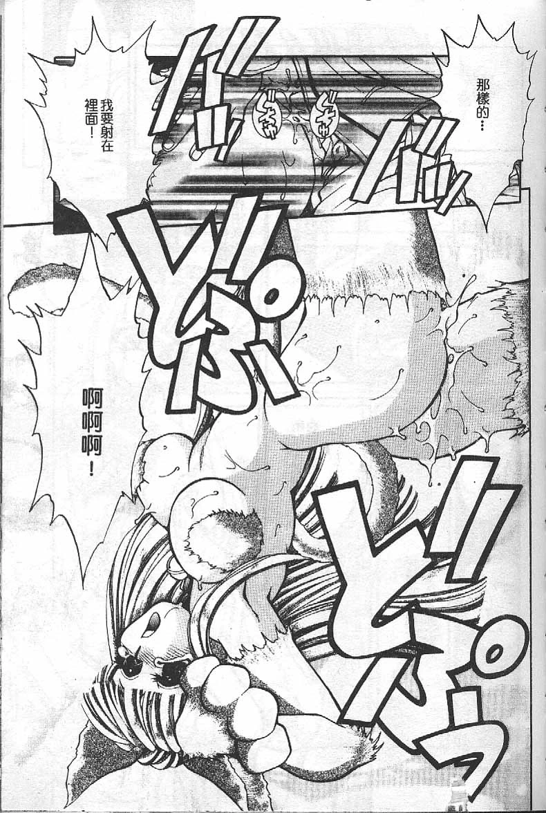 หน้า 99
