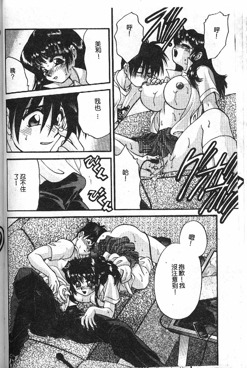 หน้า 112
