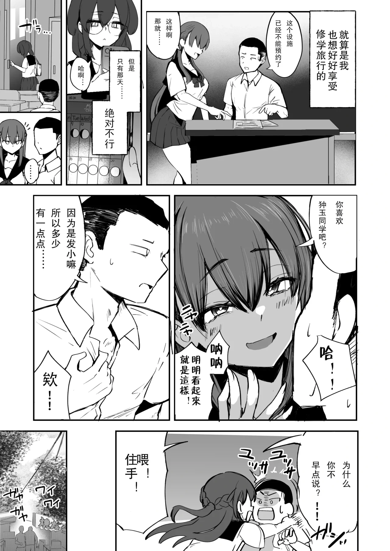 หน้า 7