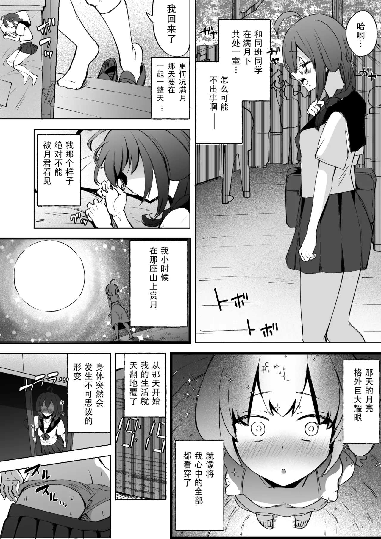 หน้า 8
