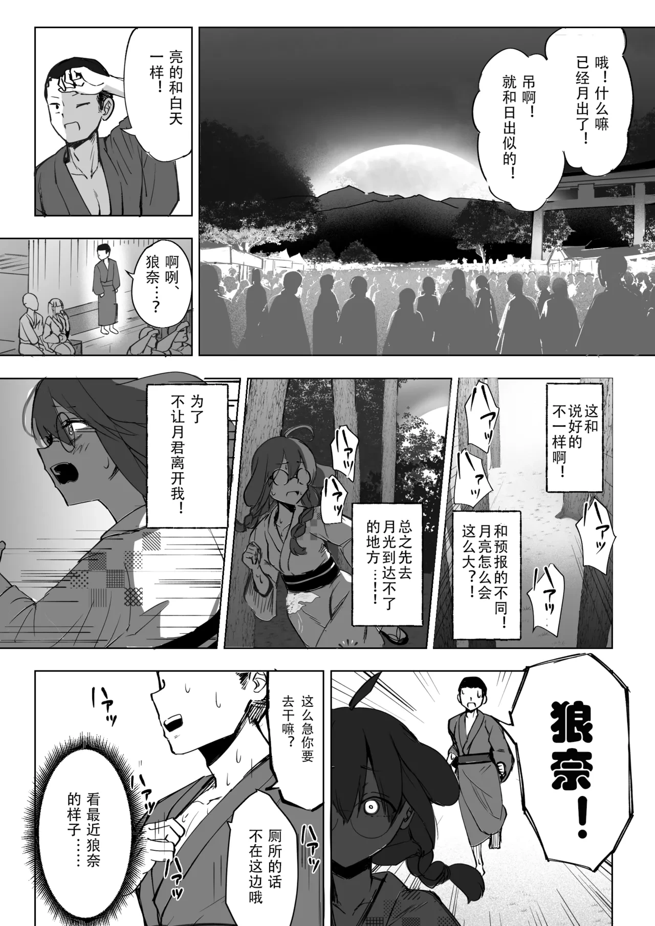 หน้า 22