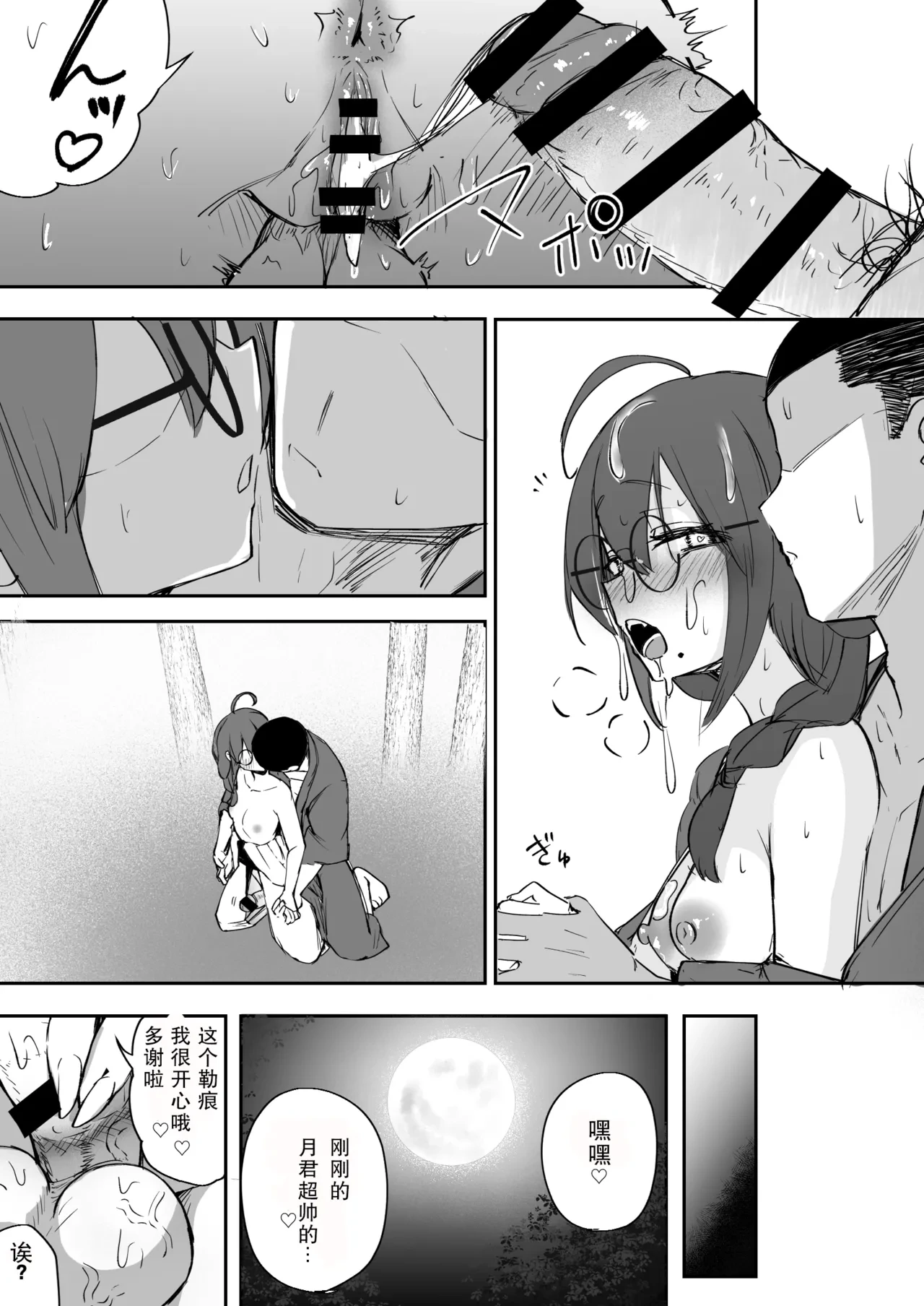 หน้า 51
