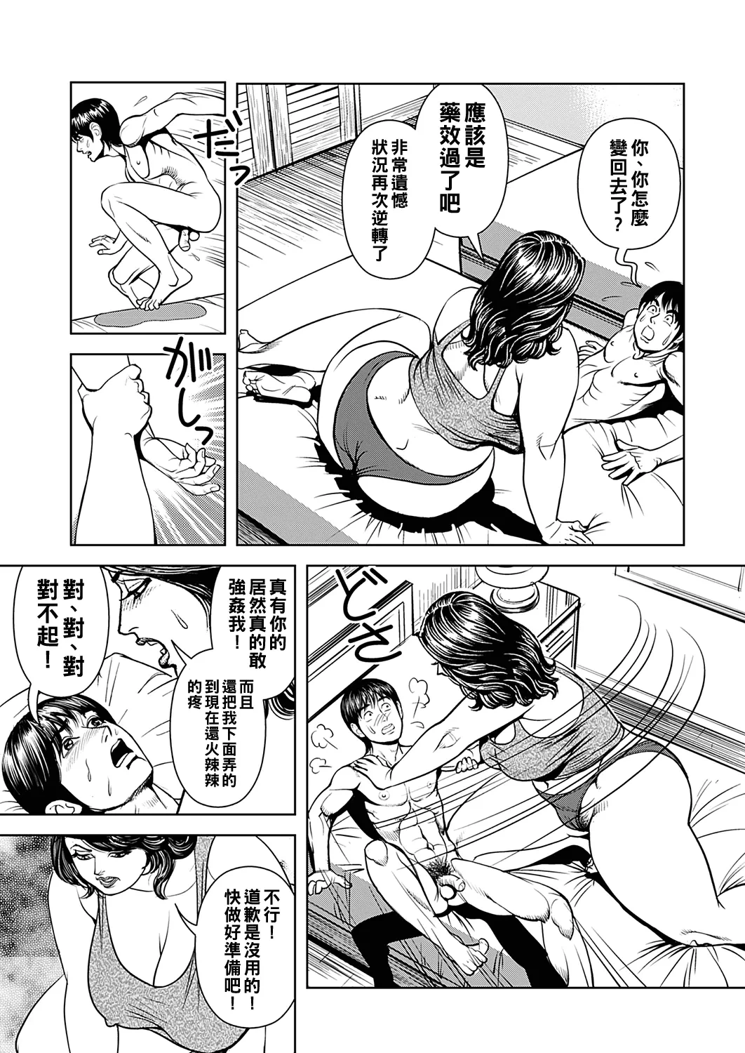 หน้า 167