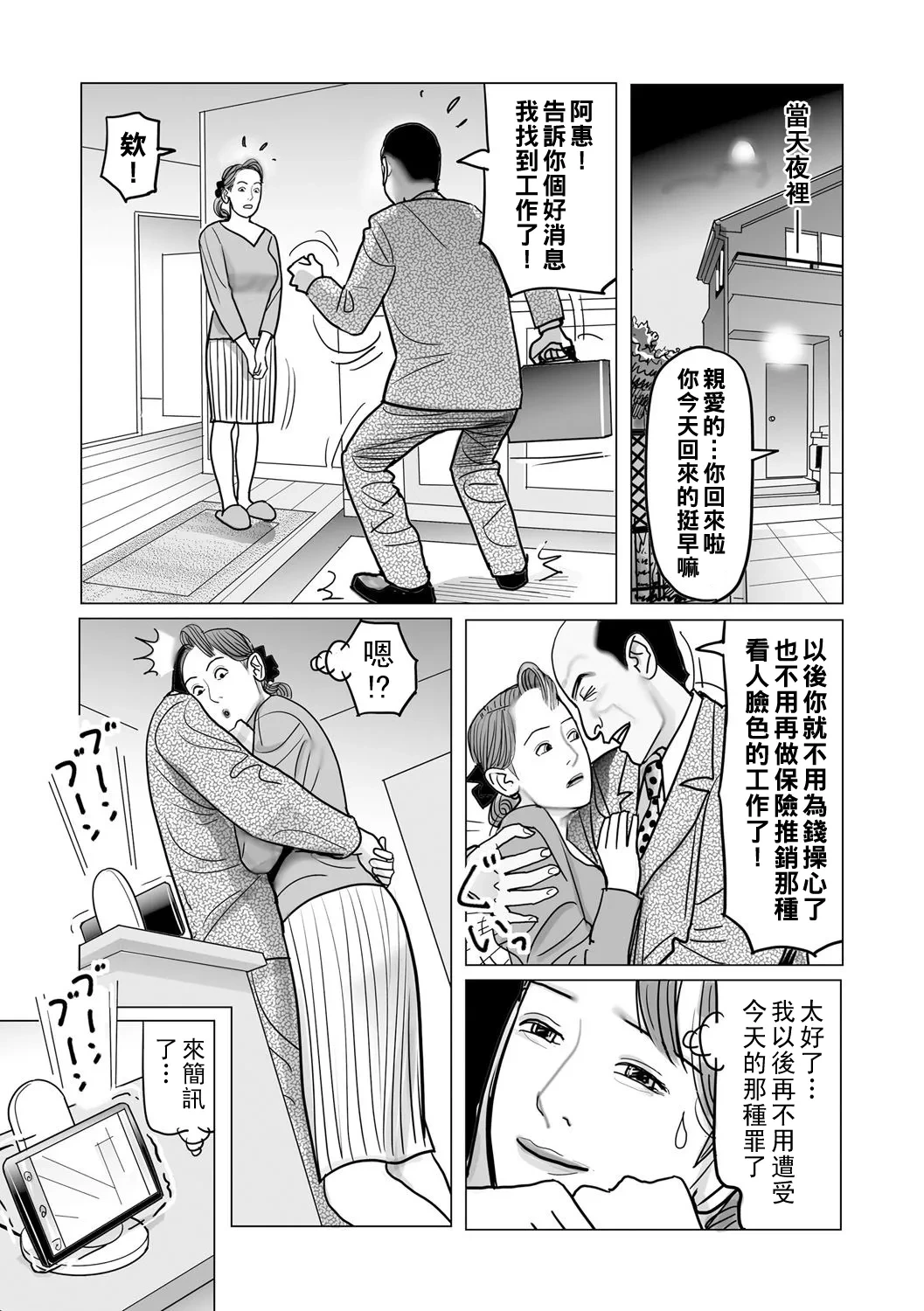 หน้า 13
