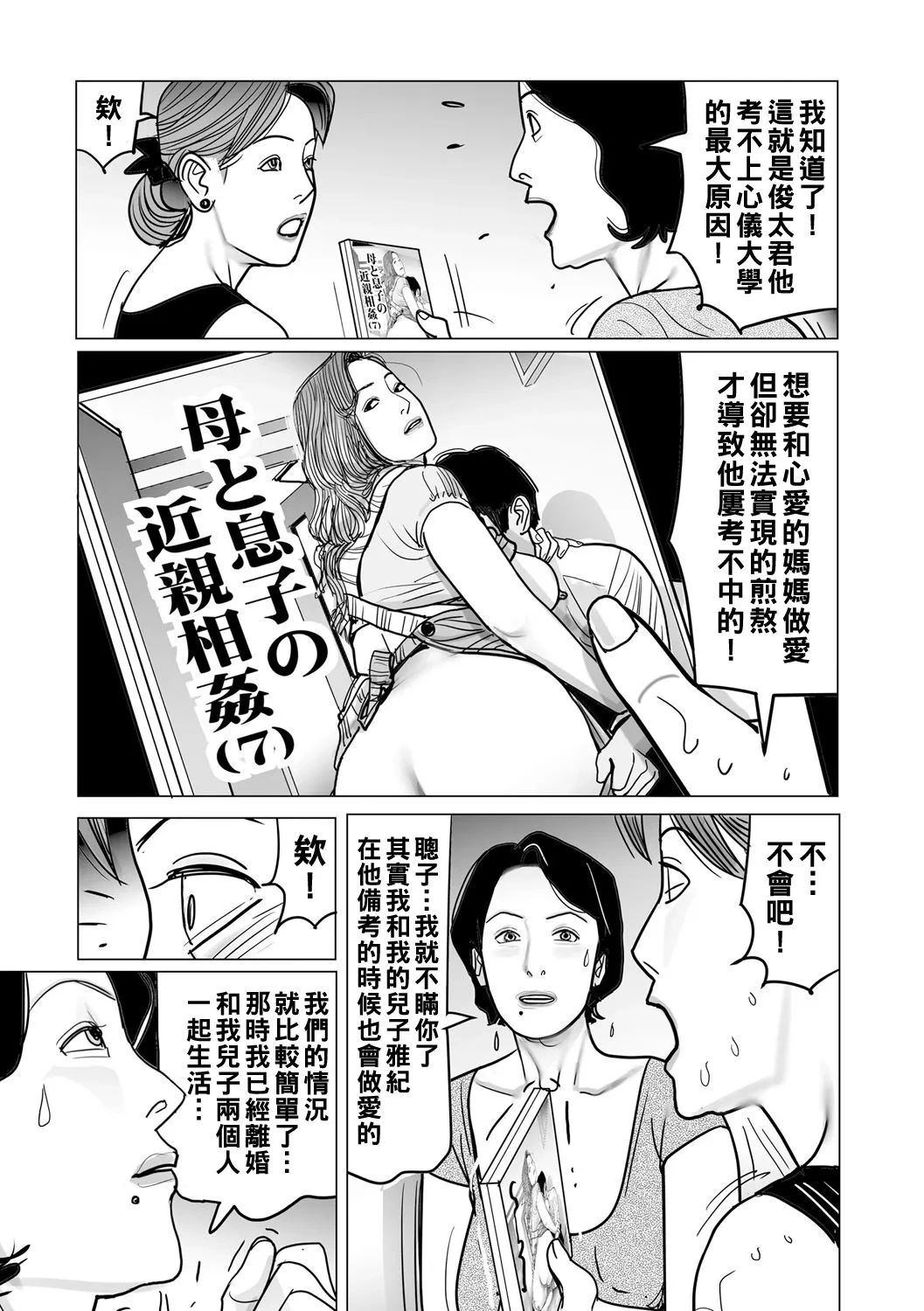 หน้า 29