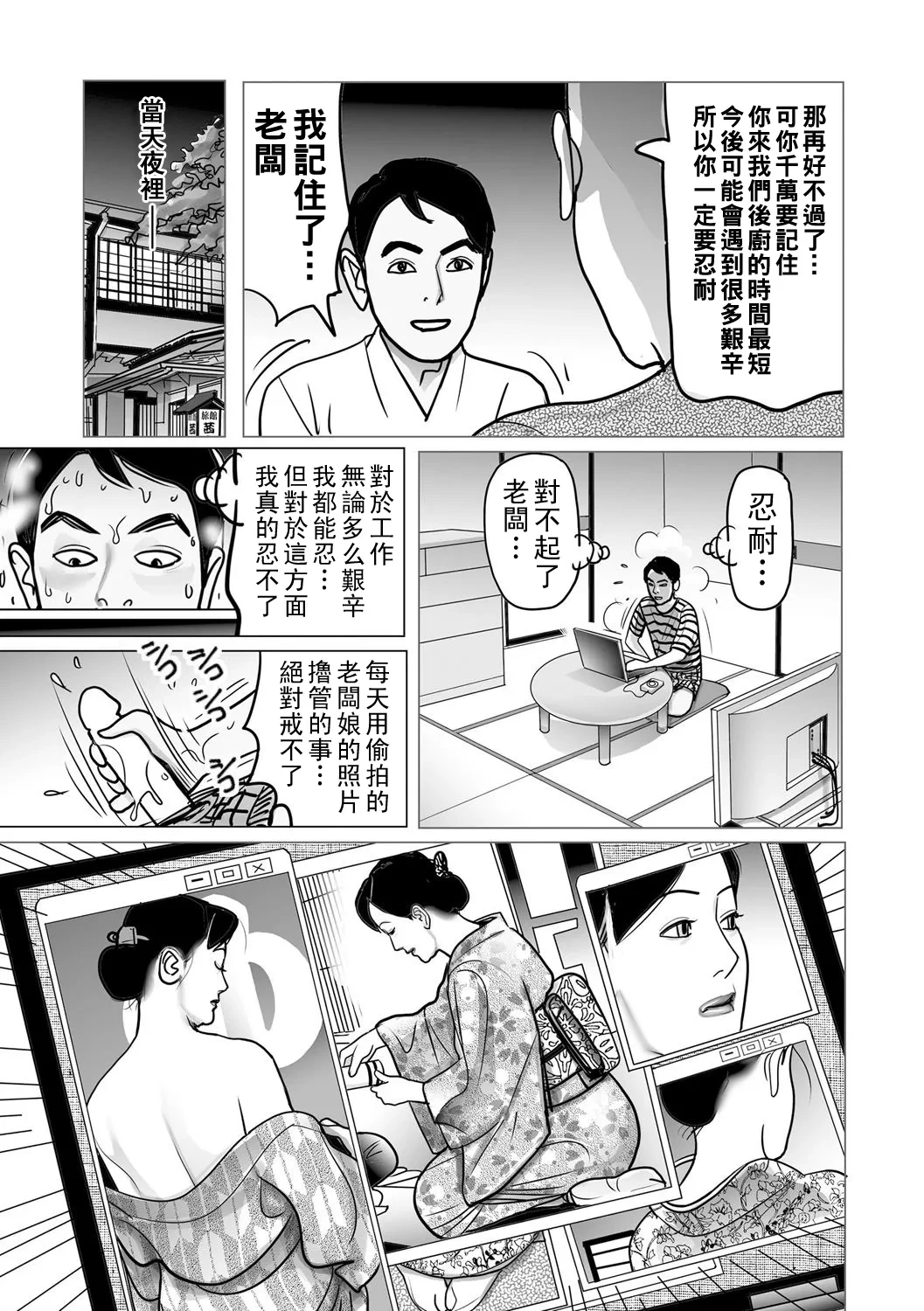 หน้า 46