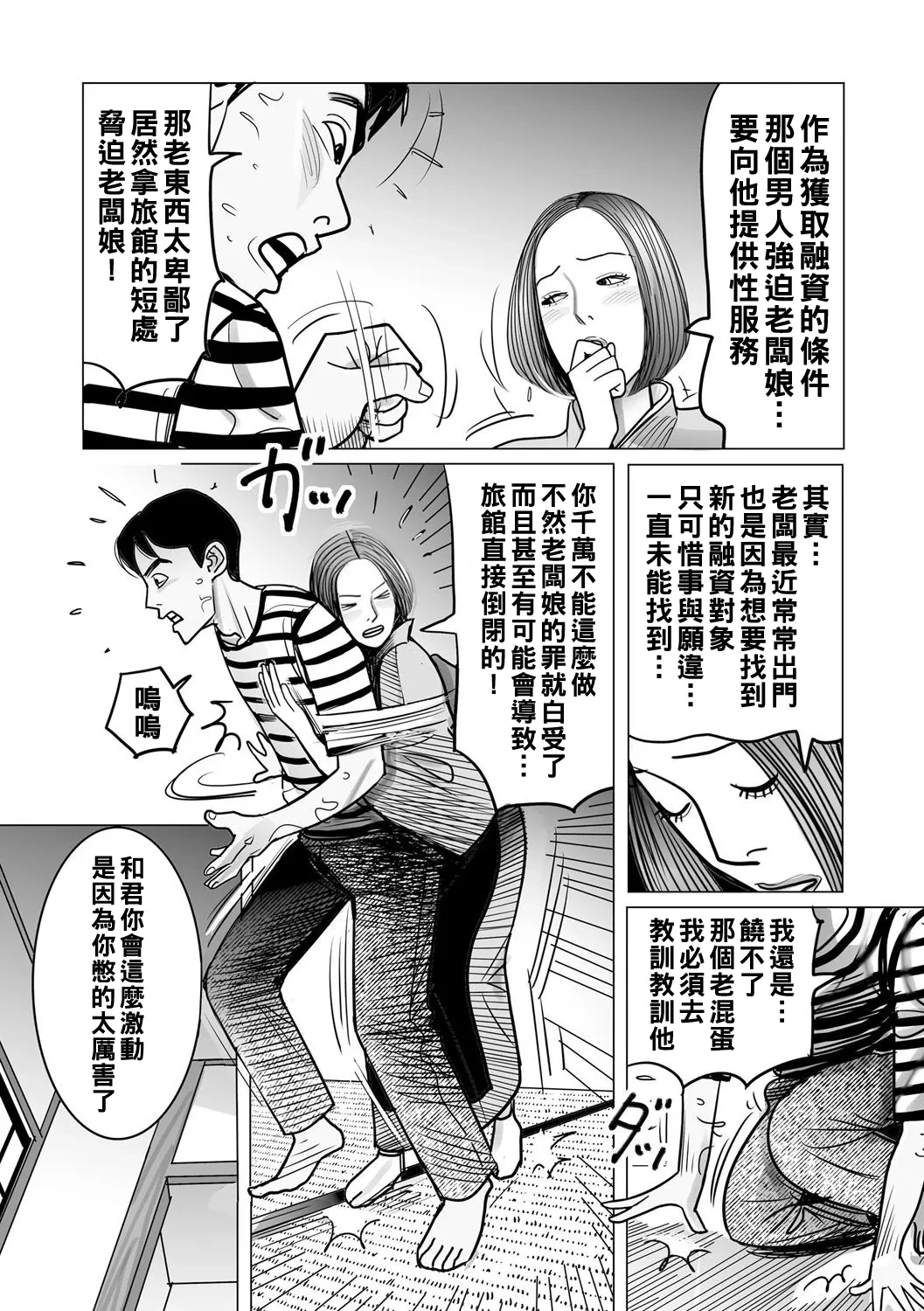หน้า 56