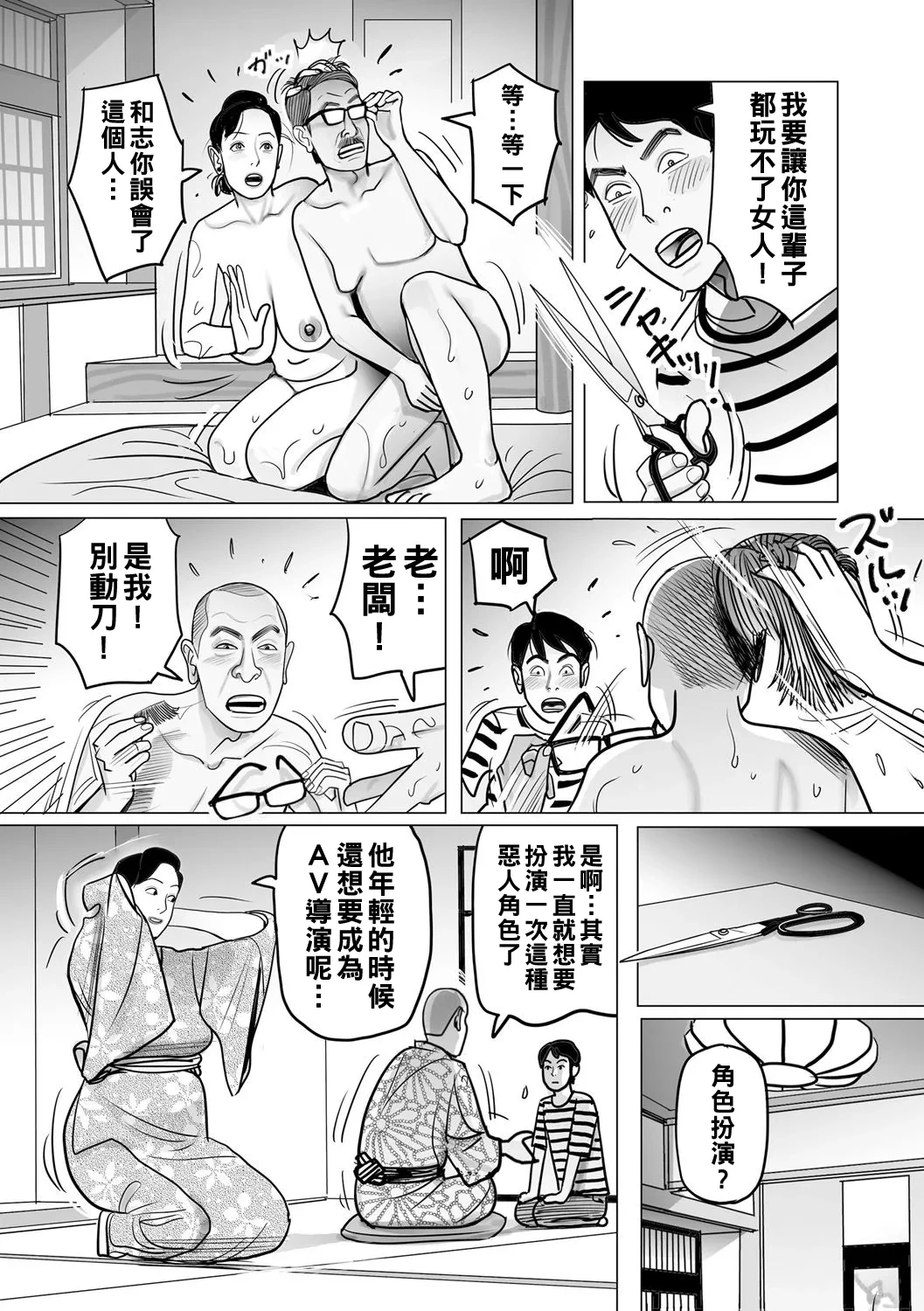 หน้า 61