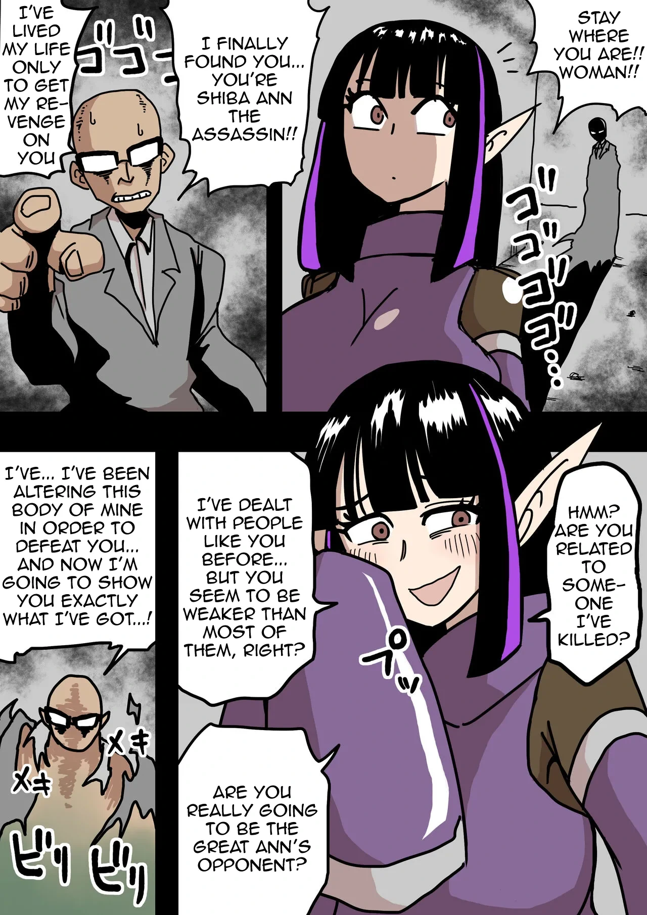 [Semashi] [butahana] nanishite mo yo-sa-sōna musume [hana fukku] [English]