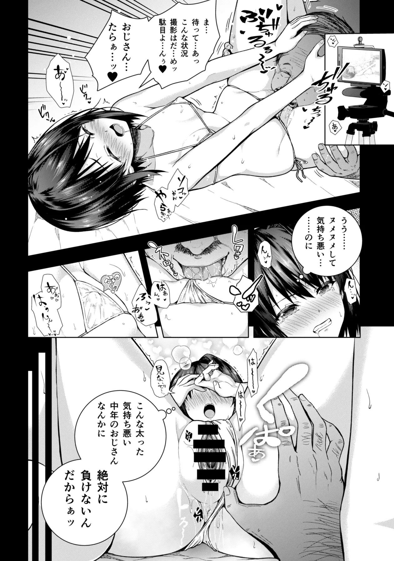 หน้า 3