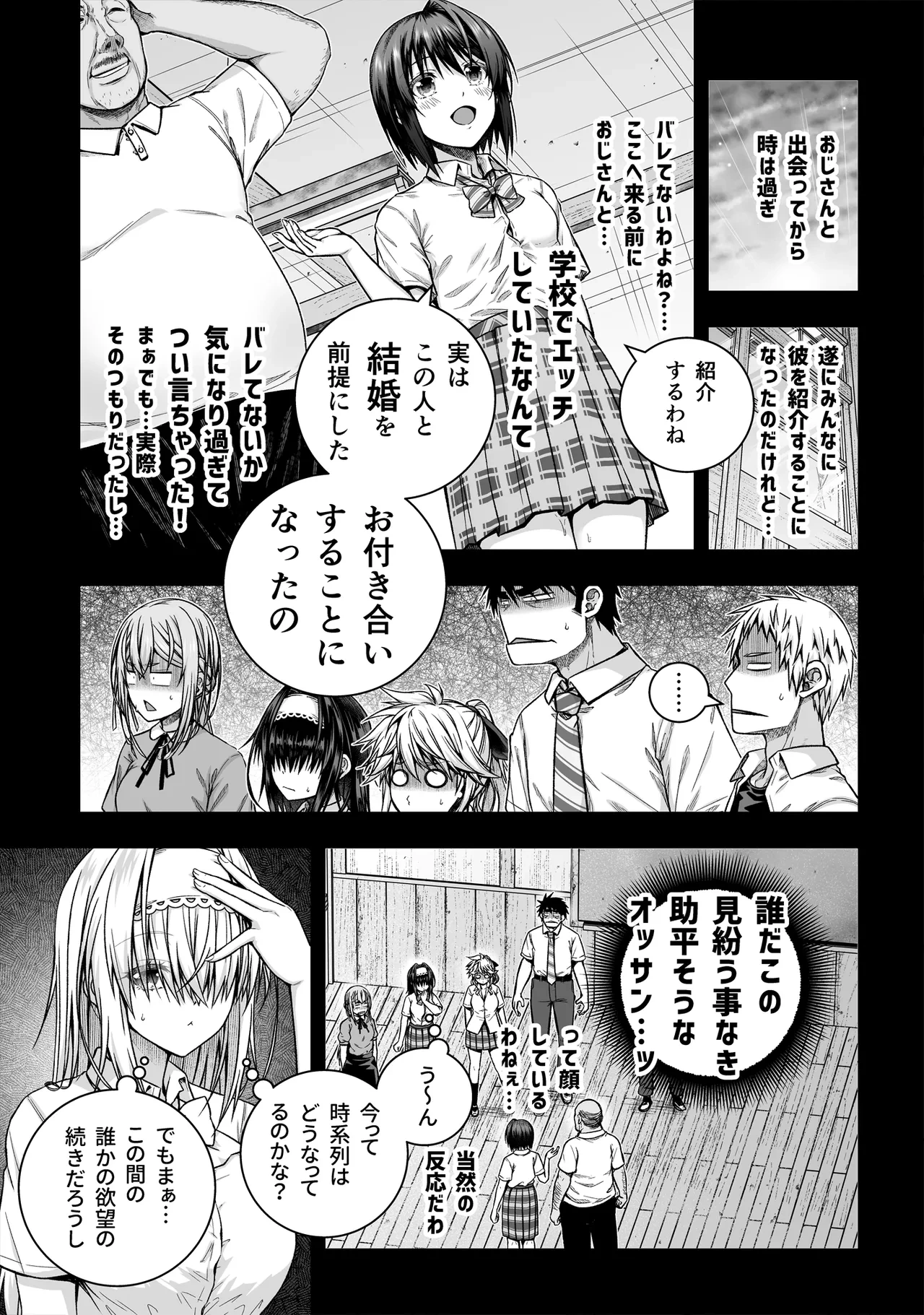 หน้า 2