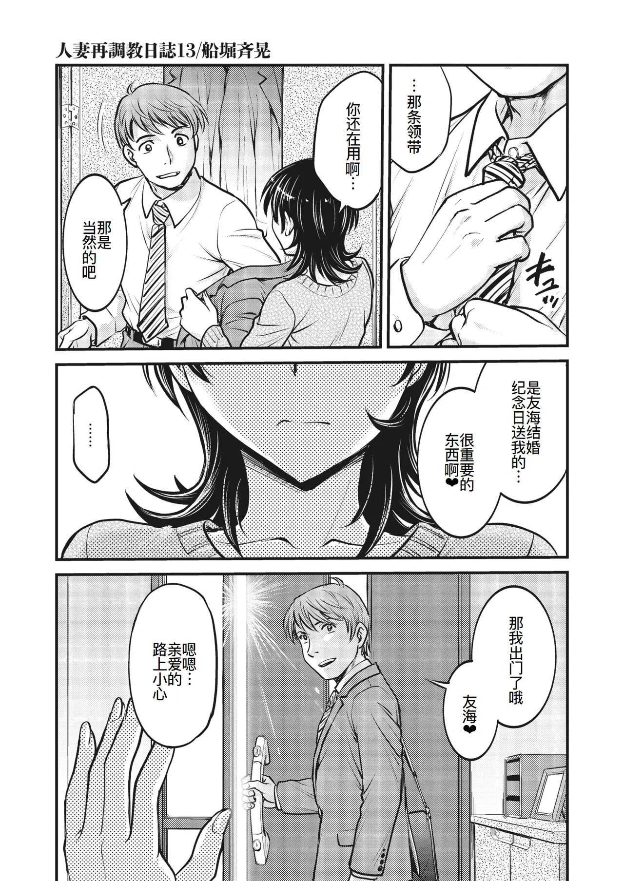 หน้า 38
