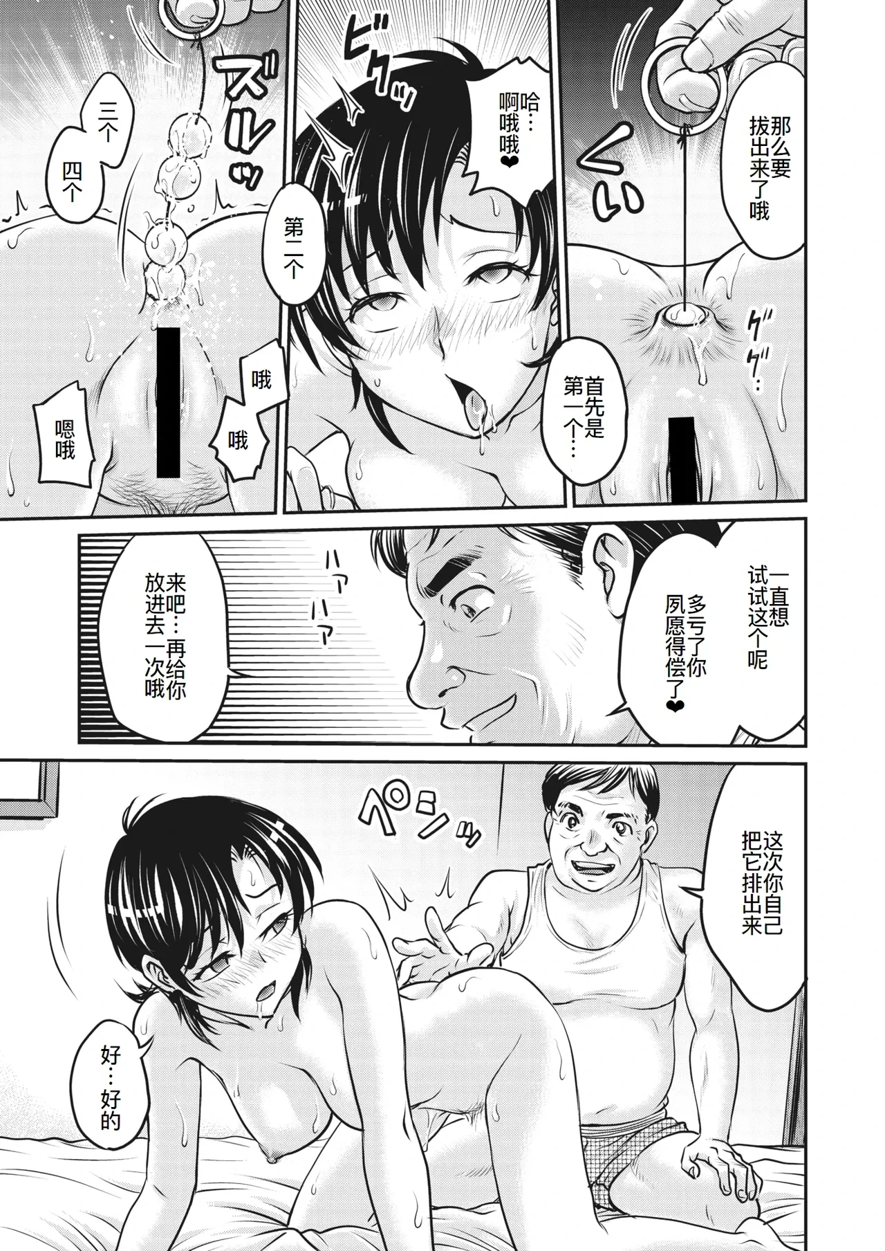 หน้า 116