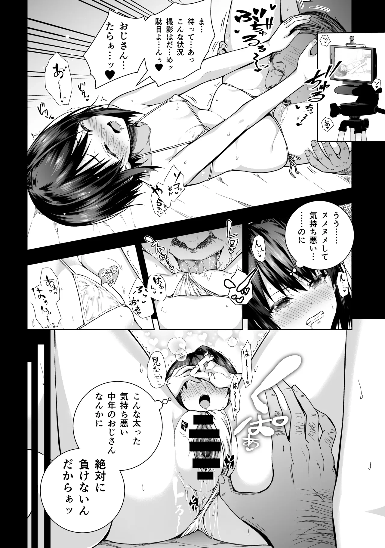 หน้า 2