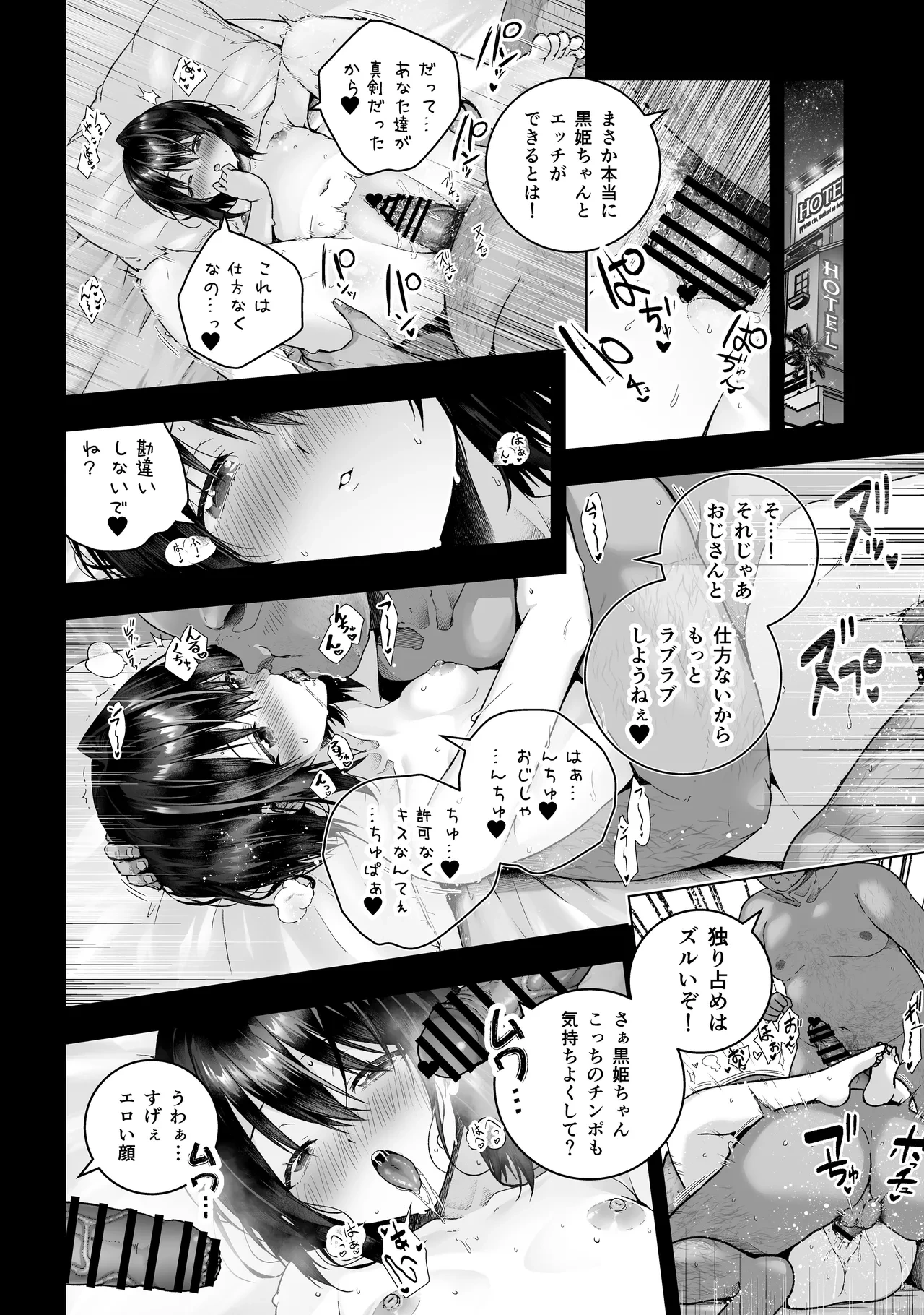 หน้า 2