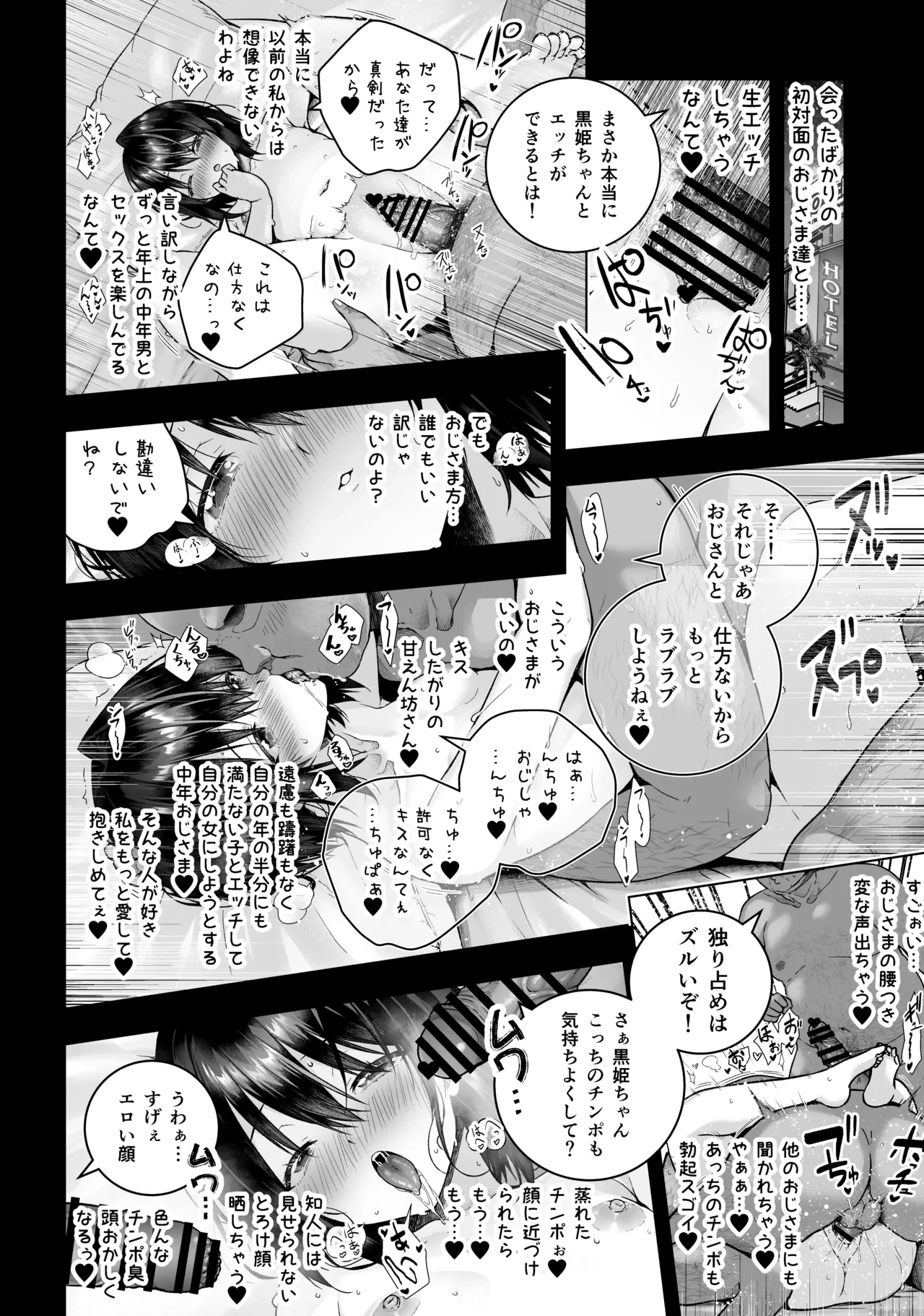 หน้า 19
