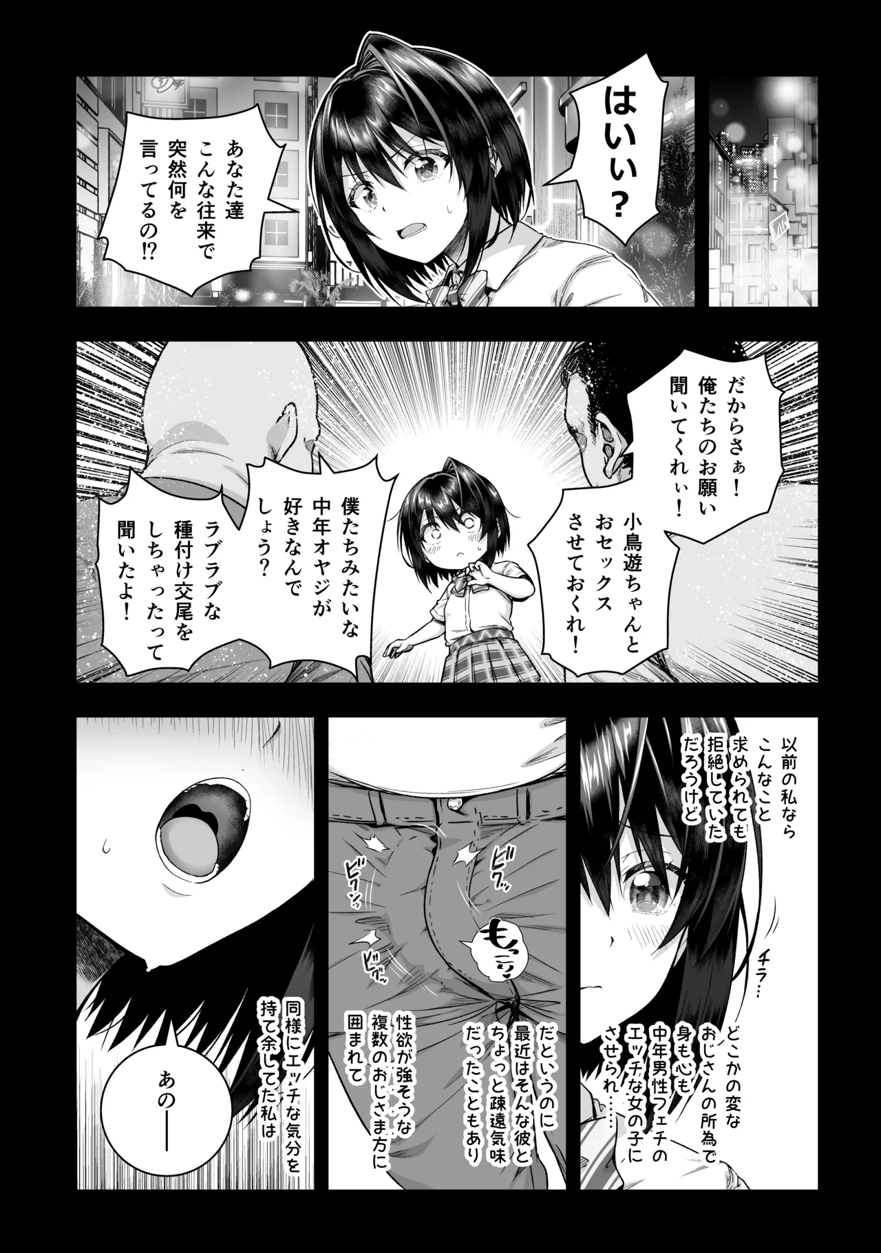 หน้า 22