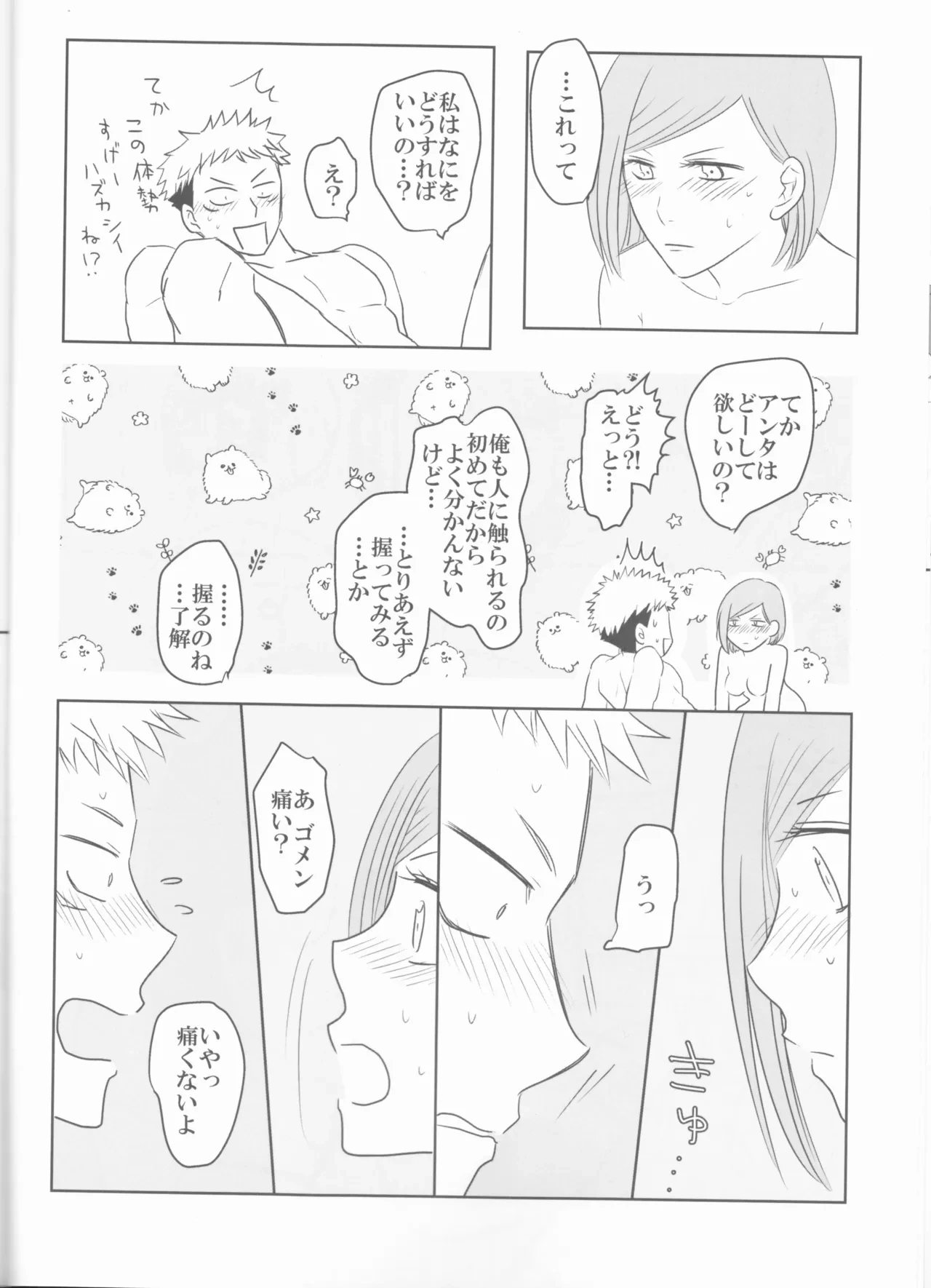 หน้า 9
