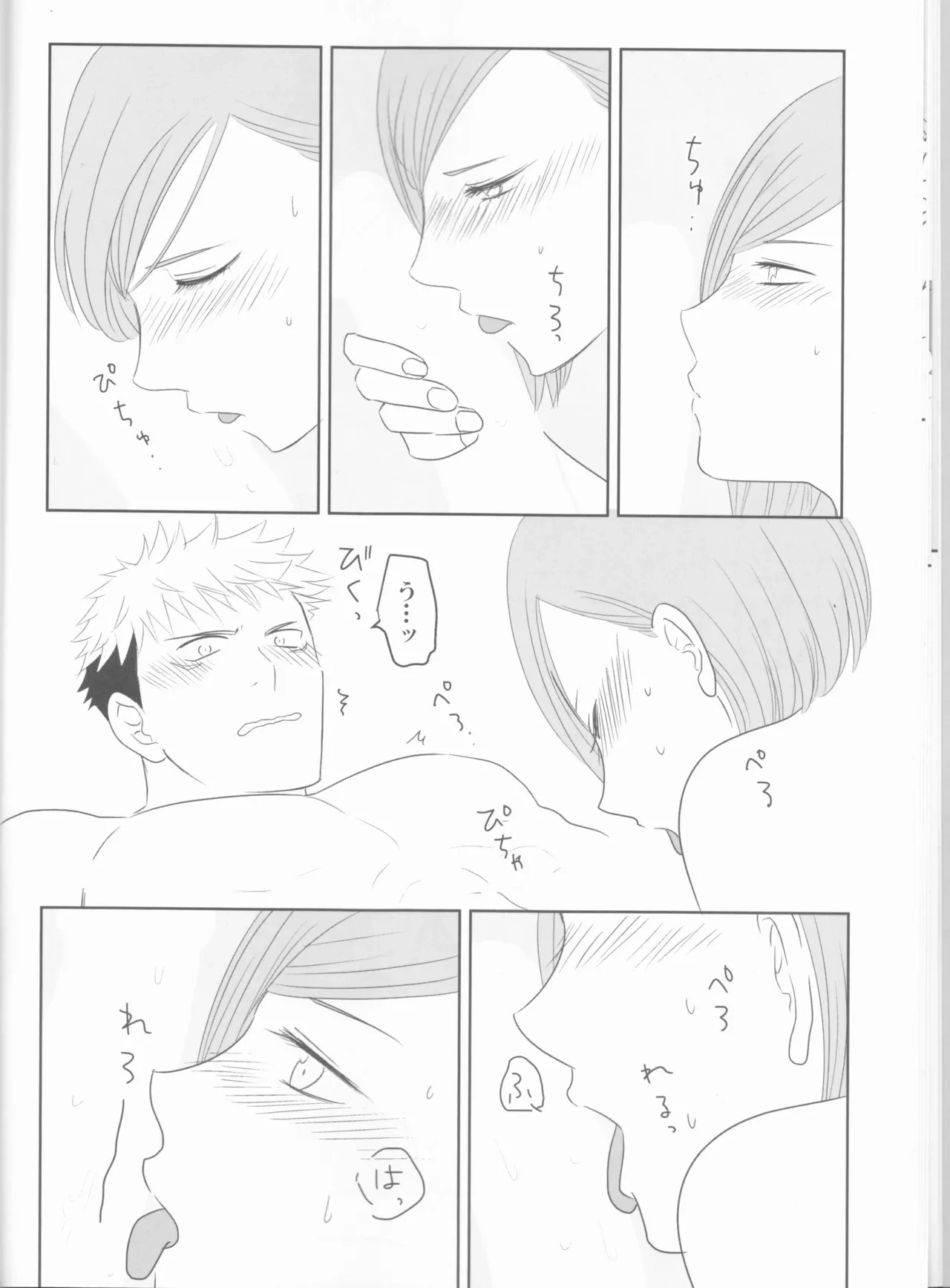 หน้า 15