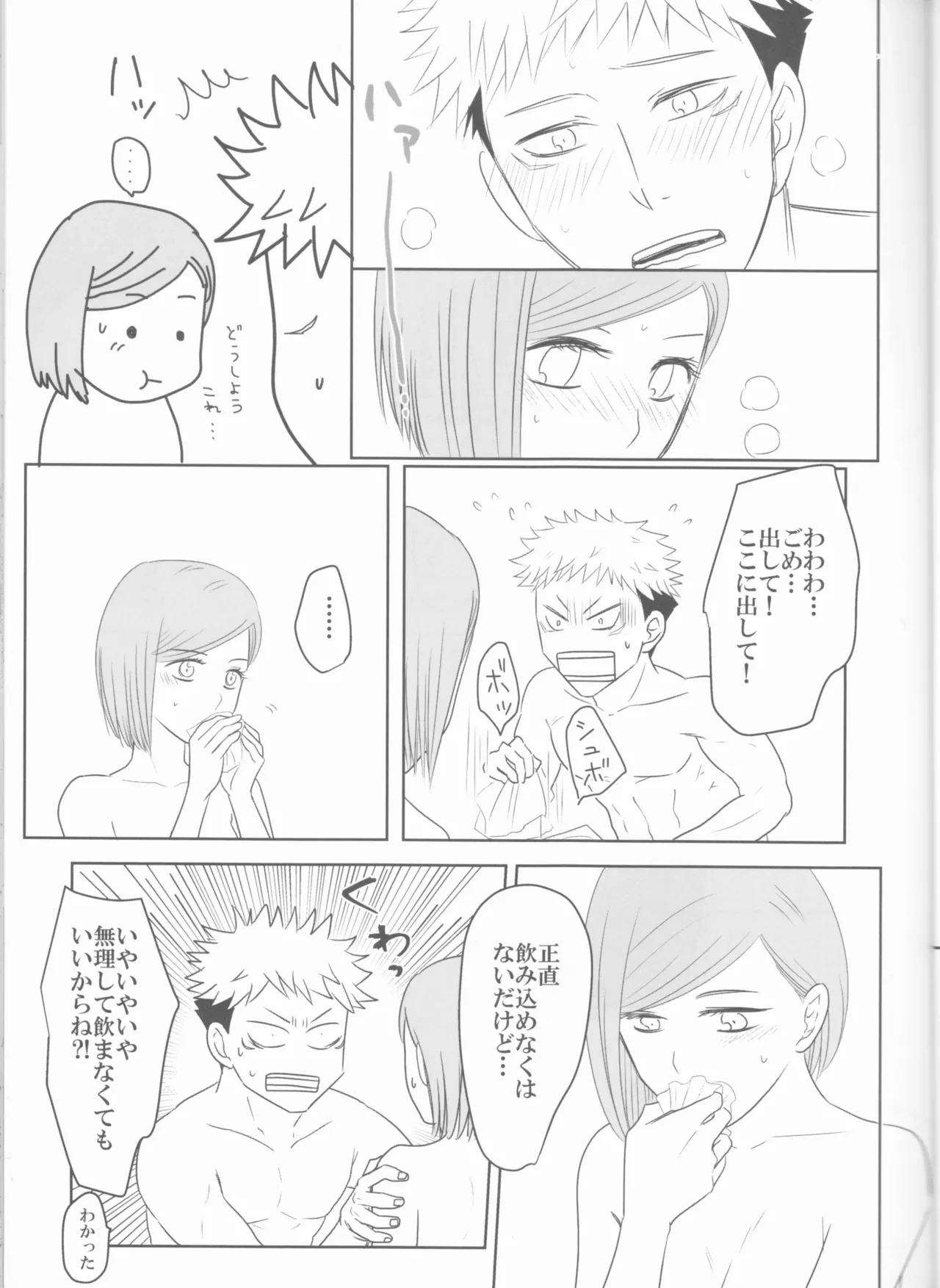 หน้า 20