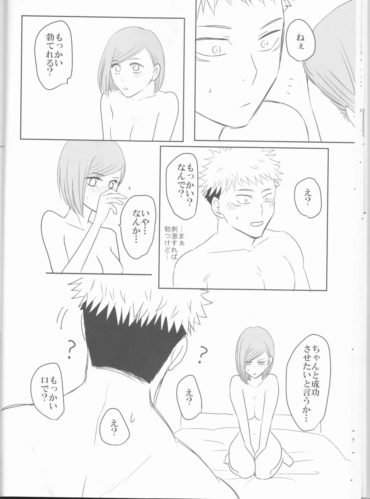 หน้า 21