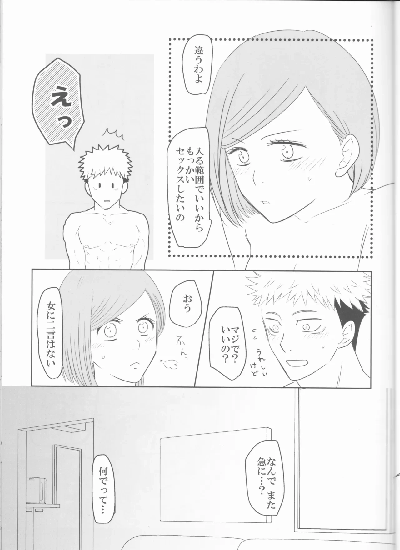 หน้า 22