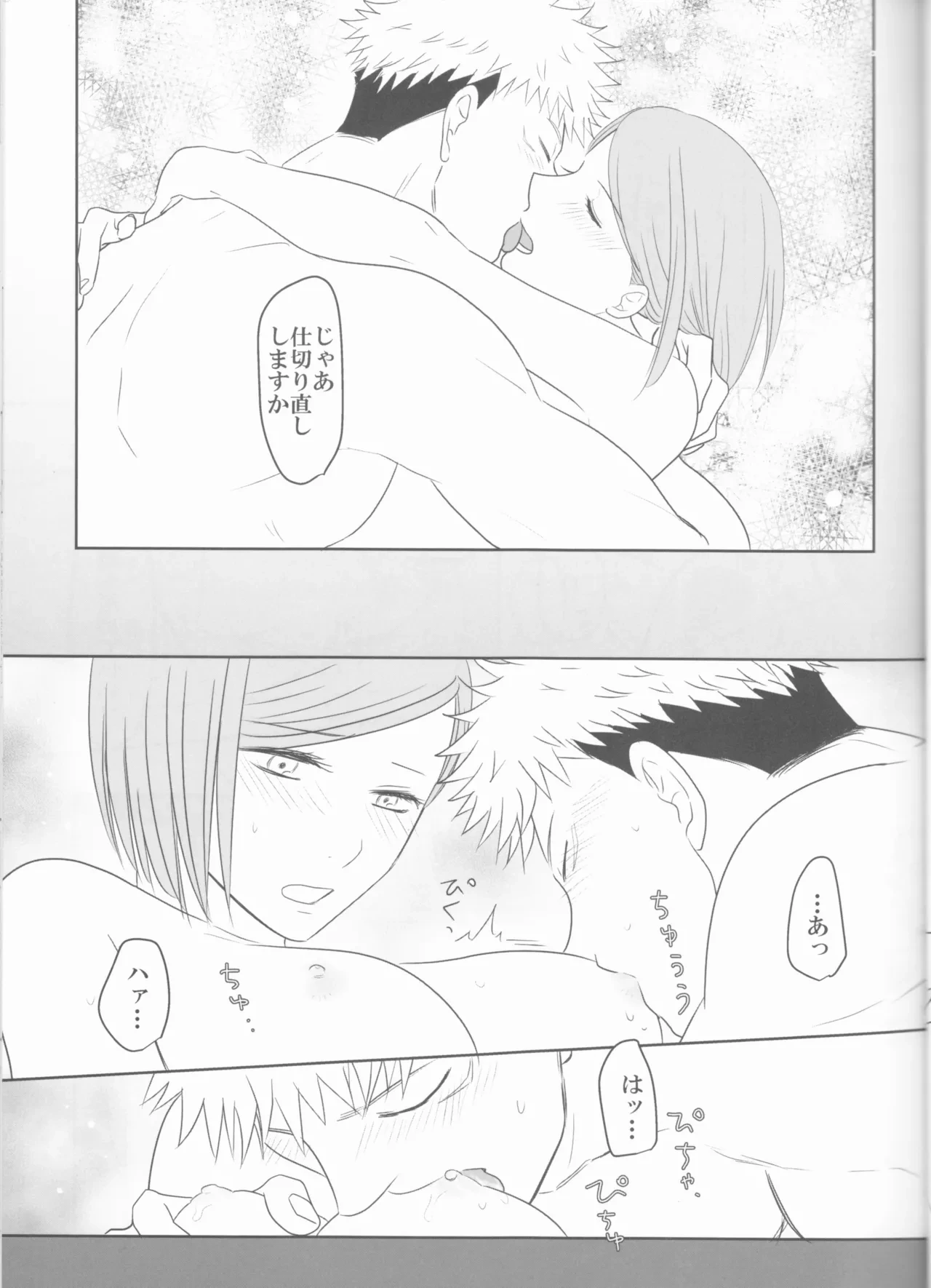 หน้า 24