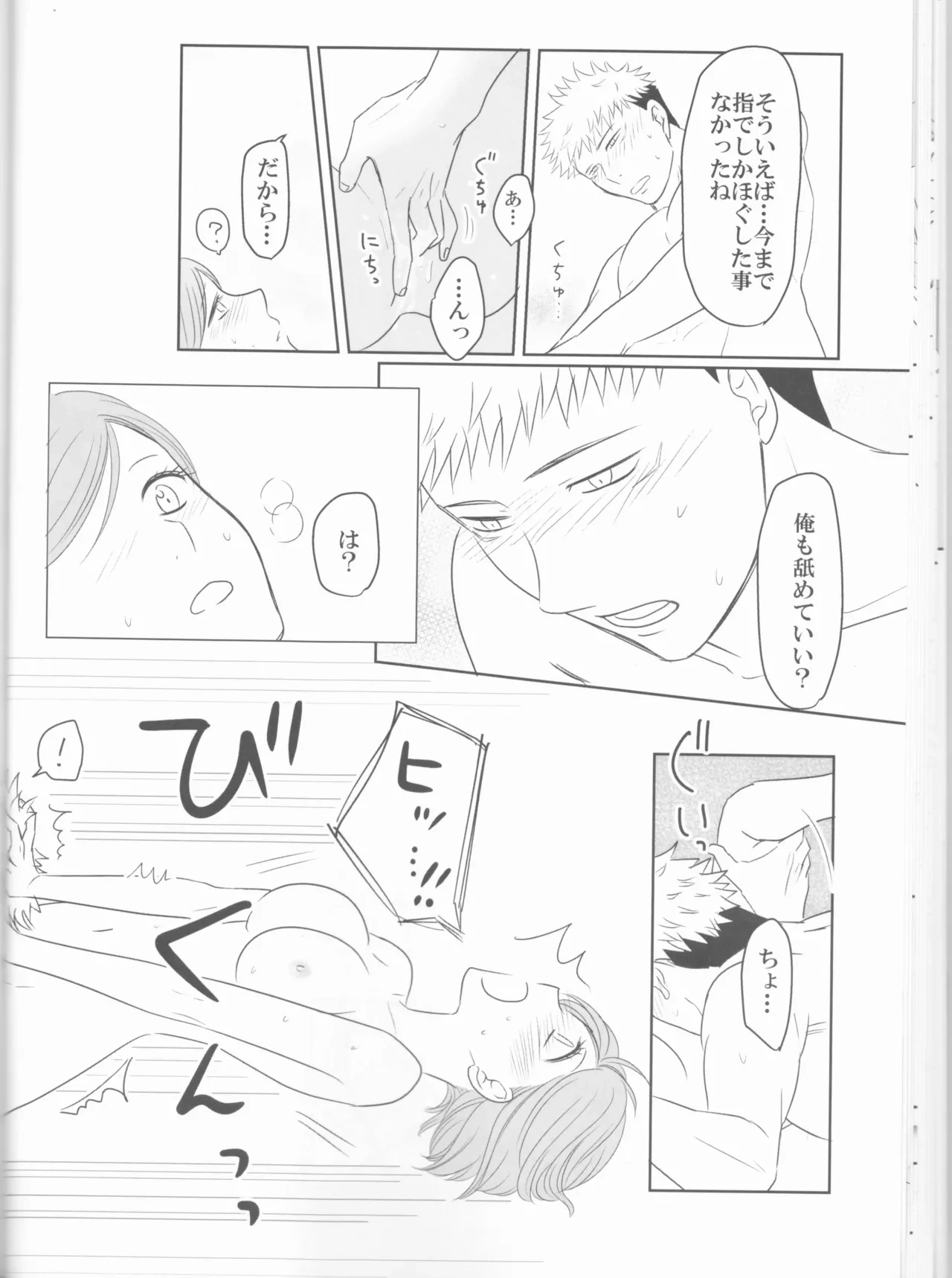 หน้า 25